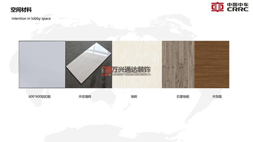 loft風格辦公室裝修特點有哪些？