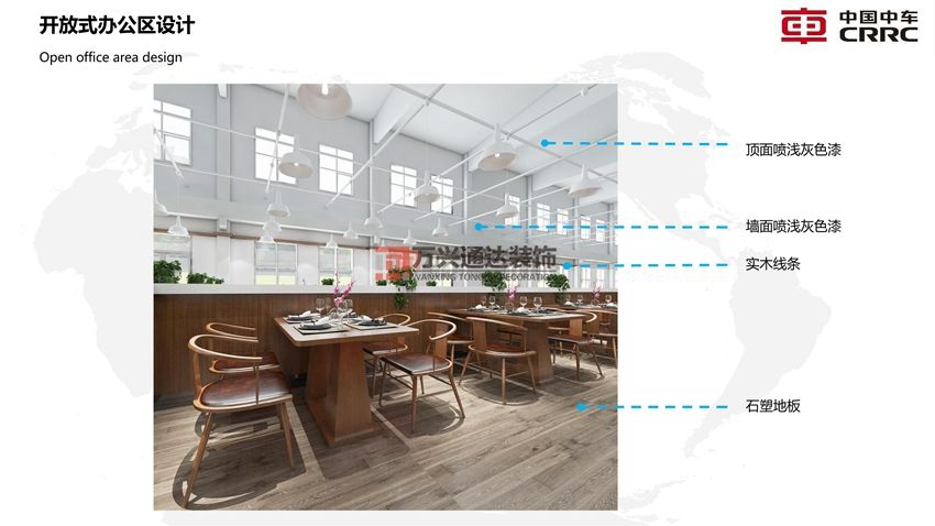 清新辦公室裝修設(shè)計(jì)案例賞析