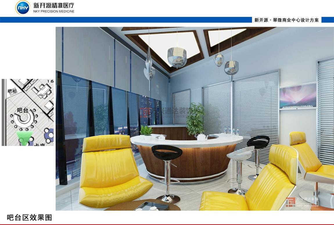 北京萬興通達辦公裝修項目-北京新開源精準醫(yī)療科技有限公司裝修效果圖