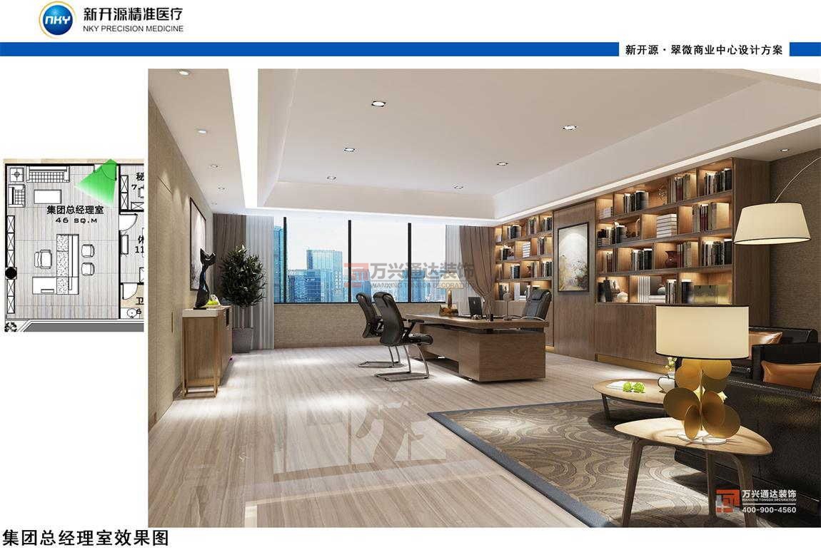 北京萬興通達辦公裝修項目-北京新開源精準醫(yī)療科技有限公司裝修效果圖