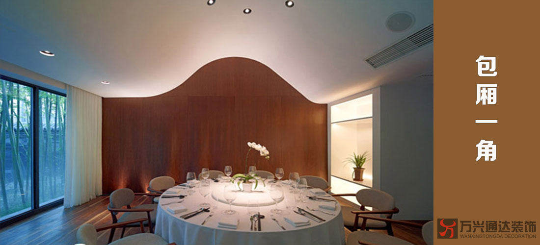 中式庭院風(fēng)格北京飯店