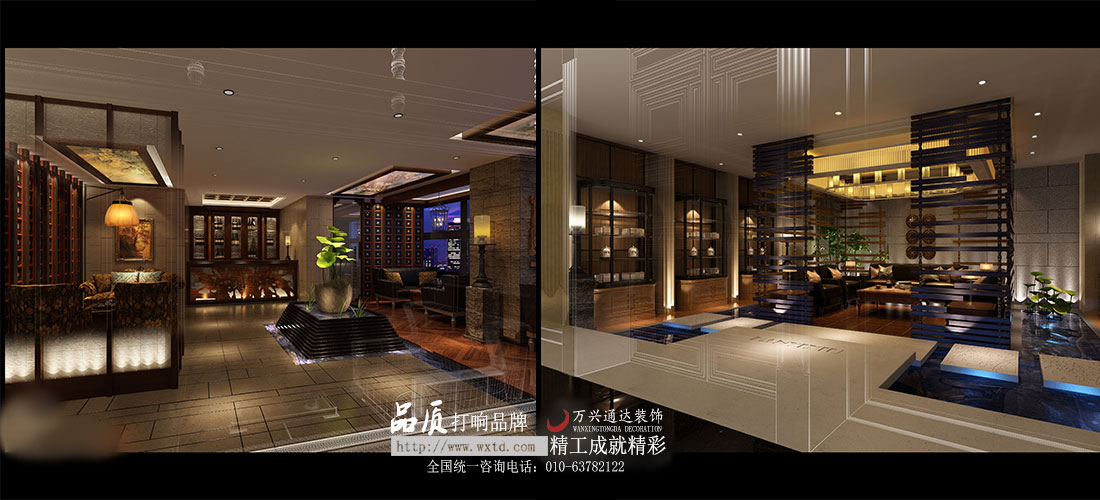 美容咨詢有限公司設(shè)計