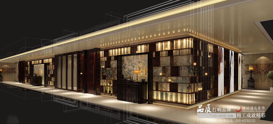 美容咨詢有限公司設(shè)計