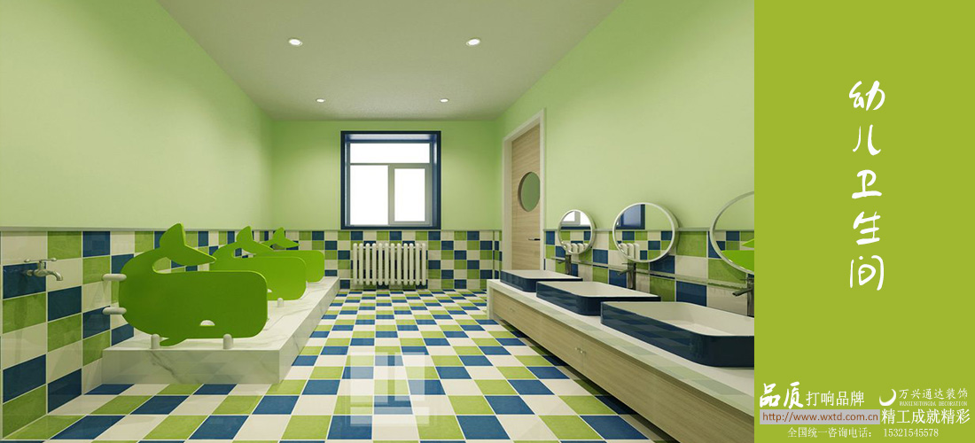 幼兒園設(shè)計方案