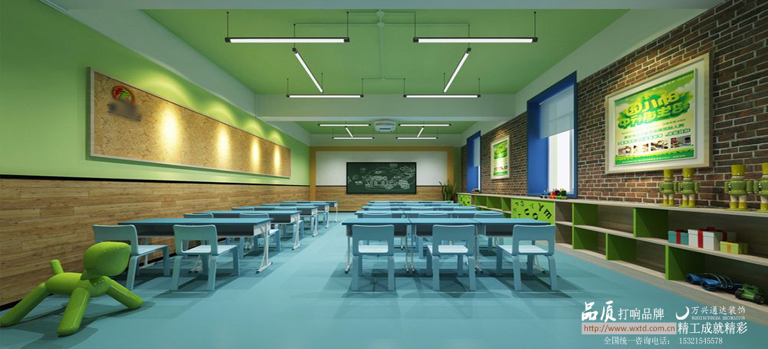 幼兒園設(shè)計方案