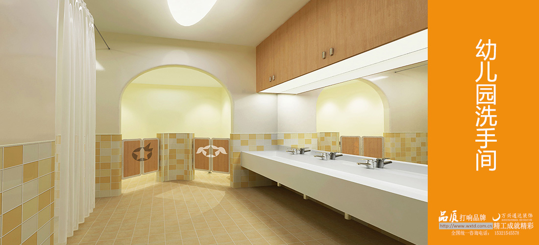 國際幼兒院設(shè)計(jì)效果圖