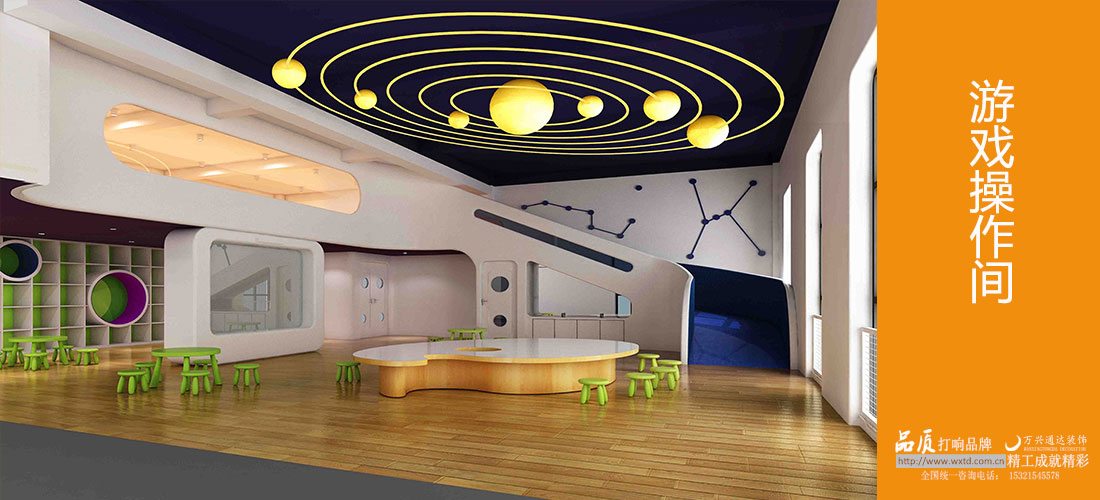 國際幼兒院設(shè)計(jì)效果圖