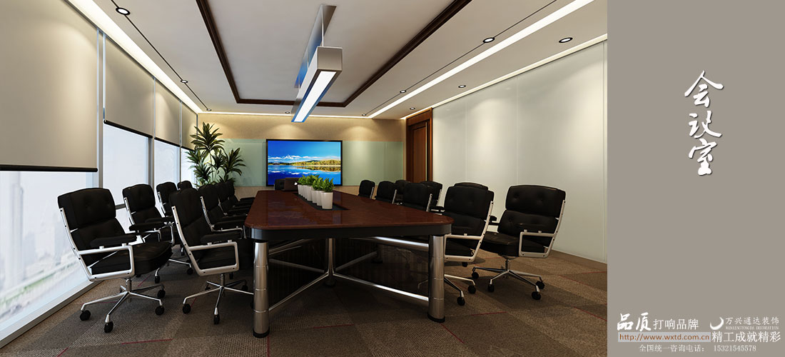 北京新時(shí)代大廈-愛康科技