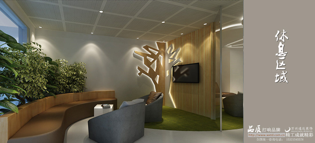 北京新時(shí)代大廈-愛康科技