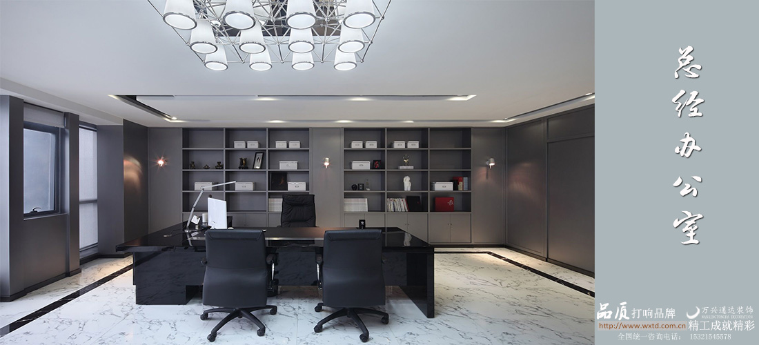 某機(jī)構(gòu)辦公設(shè)計(jì)