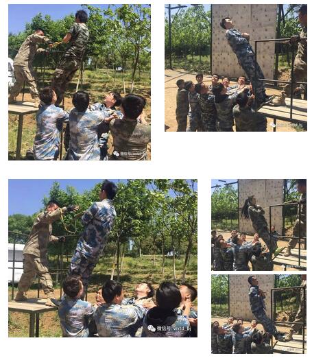 “團結一心,勇往直前”-2017萬興通達拓展活動_萬興通達裝飾