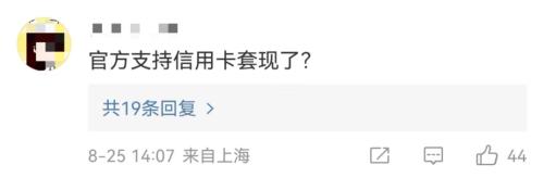 微信、支付寶同時上線新功能，把網(wǎng)友給看懵了！