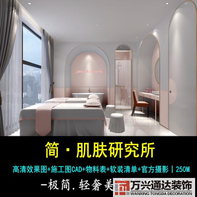 美容院設(shè)計美容院設(shè)計需要注意什么_萬興辦公室裝修公司
