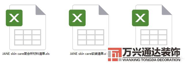 美容院設(shè)計(jì)美容院設(shè)計(jì)案例_萬(wàn)興辦公室裝修公司