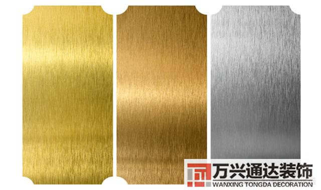 裝修金裝修金屬線(xiàn)條效果圖