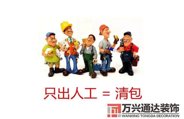 裝修全包裝修全包報(bào)價明細(xì)表2021