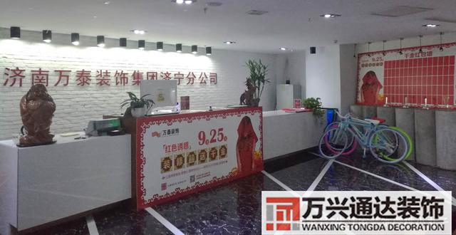 濟(jì)寧裝修公司濟(jì)寧裝修公司排行榜