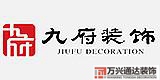 濟(jì)寧裝修公司濟(jì)寧裝修公司排行榜
