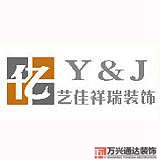 濟(jì)寧裝修公司濟(jì)寧裝修公司排行榜