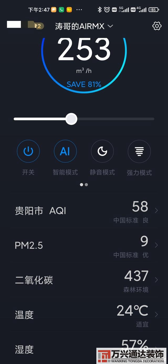 裝修系統(tǒng)裝修系統(tǒng)的體驗(yàn)感悟