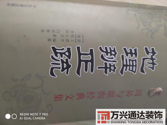 蔣氏風水姓蔣的風水大師