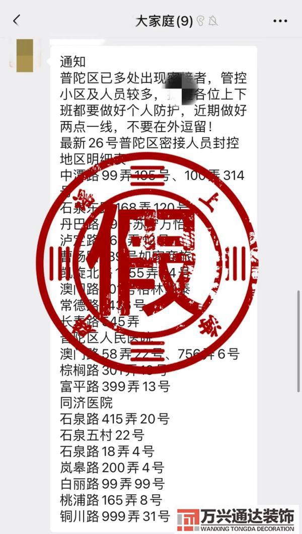 九亭區辦公室裝修風水九亭裝修公司