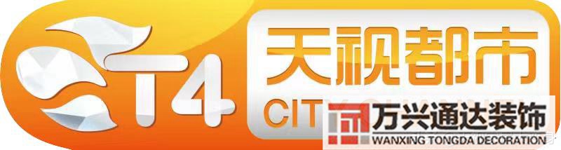 裝修質量裝修質量鑒定機構