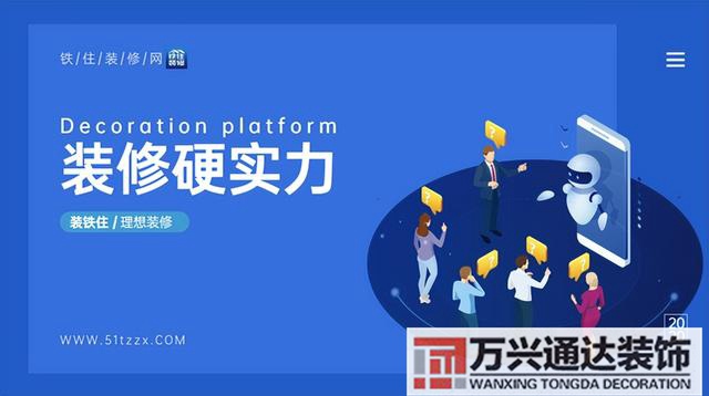 廠房裝修公司的簡單介紹