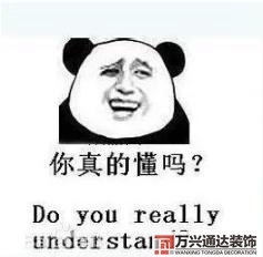 裝修價格裝修價格清單明細(xì)表