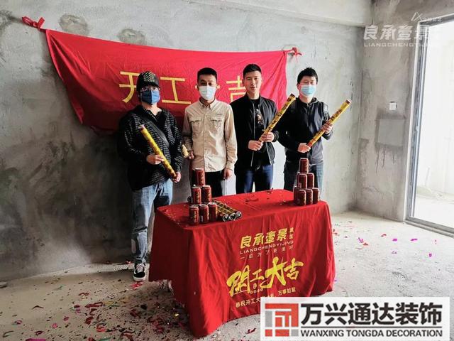 辦公室裝修動工風(fēng)水辦公室裝飾畫風(fēng)水