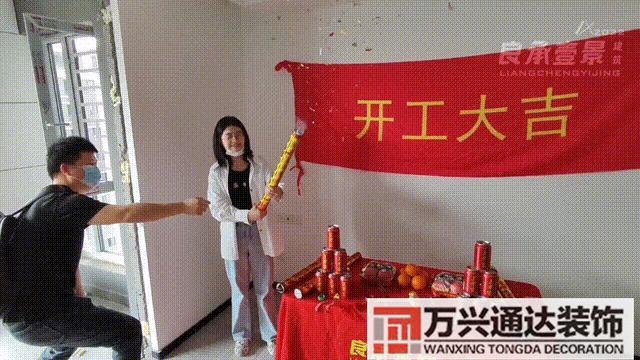 辦公室裝修動工風(fēng)水辦公室裝飾畫風(fēng)水