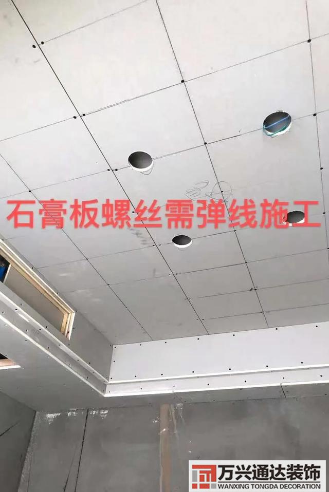 工程裝修工程裝修報(bào)價(jià)單明細(xì)表