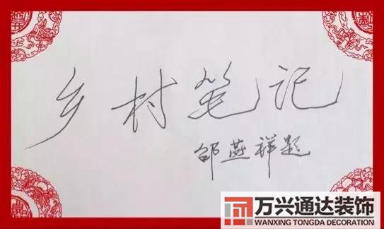 兩個院子風(fēng)水農(nóng)村院子兩個大門風(fēng)水