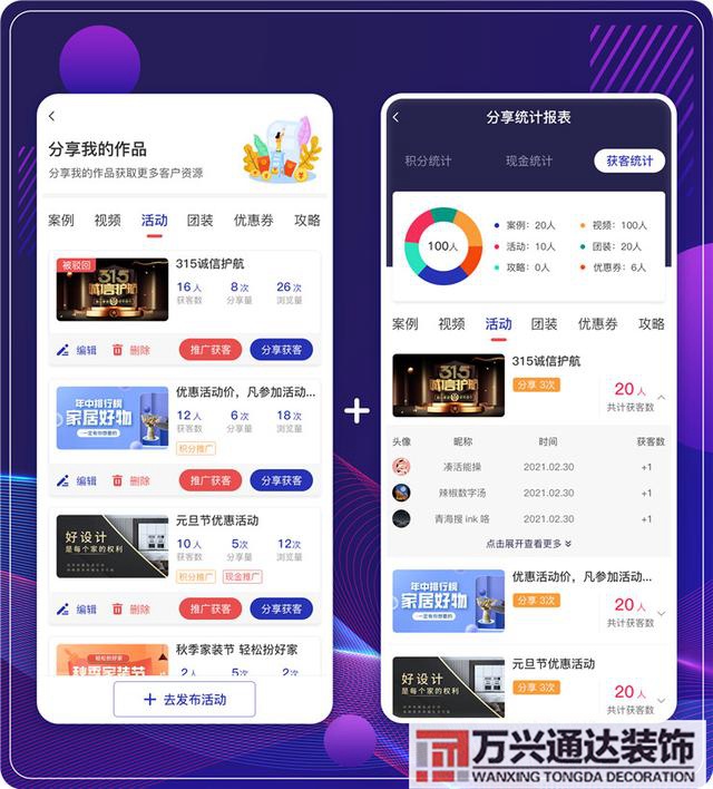 找裝修設計找裝修設計公司需要注意哪些地方