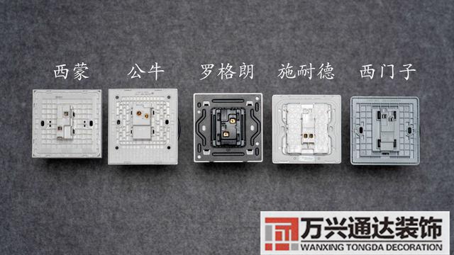 裝修開關裝修開關插座布局圖