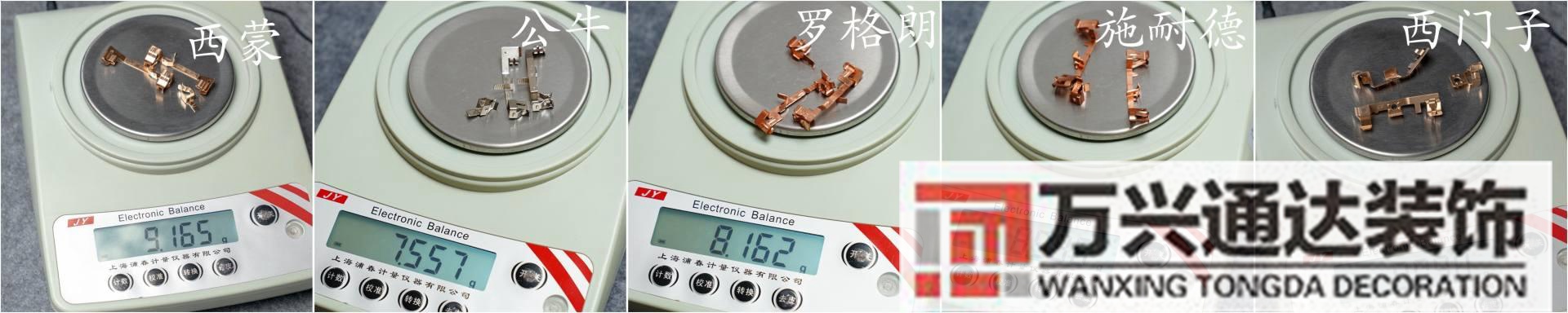 裝修開關裝修開關插座布局圖