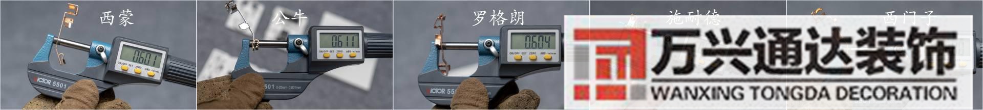 裝修開關裝修開關插座布局圖