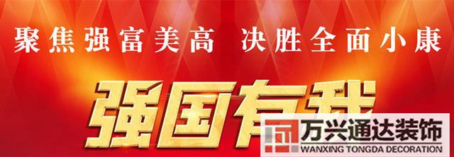 裝修通知疫情停止裝修通知