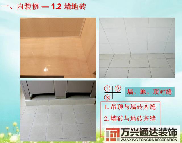 建筑裝修建筑裝修裝飾專業(yè)承包二級(jí)資質(zhì)