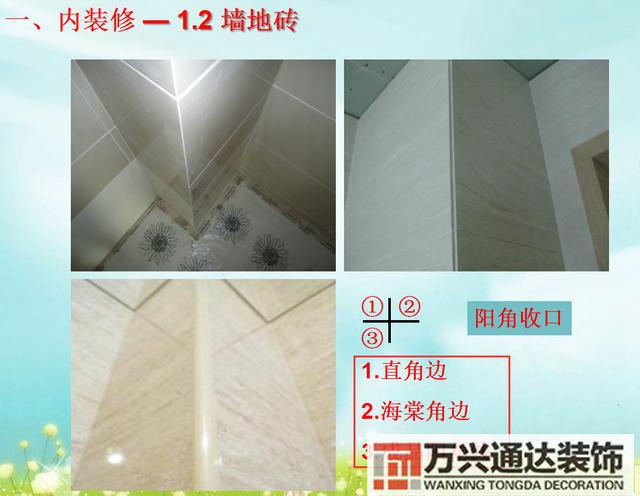 建筑裝修建筑裝修裝飾專業(yè)承包二級(jí)資質(zhì)