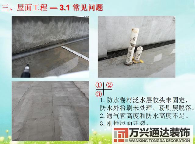 建筑裝修建筑裝修裝飾專業(yè)承包二級(jí)資質(zhì)