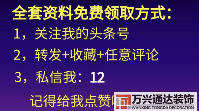 建筑裝修建筑裝修裝飾專業(yè)承包二級(jí)資質(zhì)