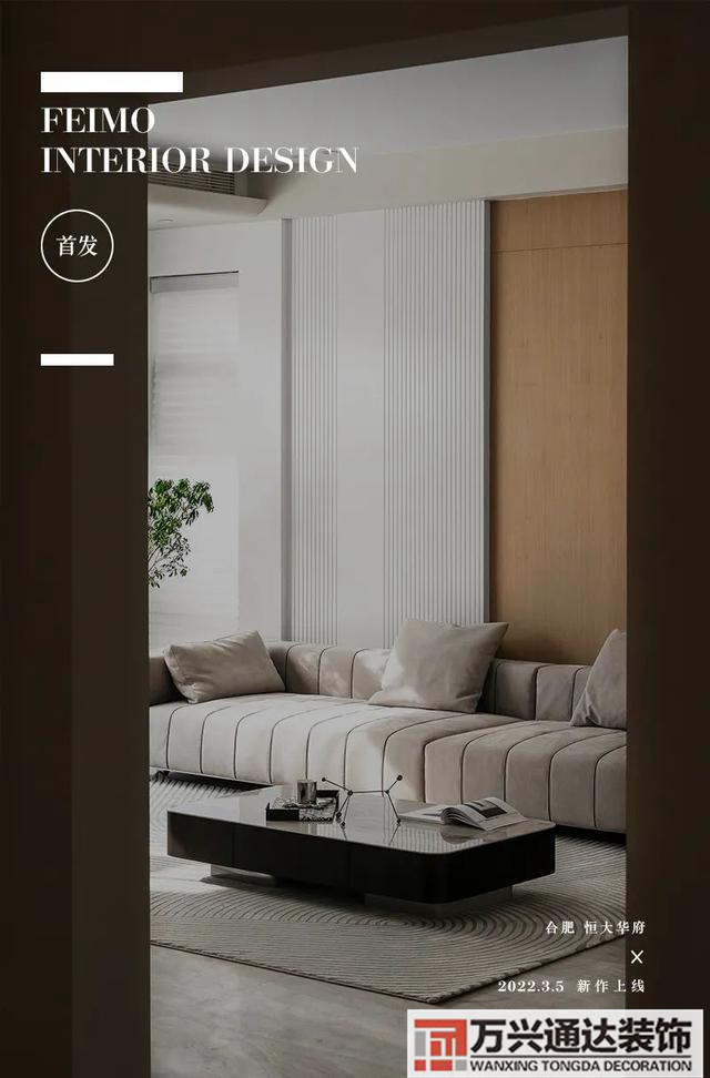 現(xiàn)代裝修設(shè)計(jì)現(xiàn)代客廳裝修