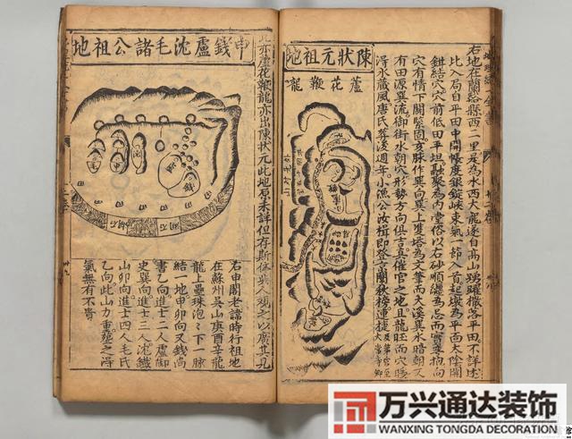 地域風(fēng)水地域風(fēng)水美女