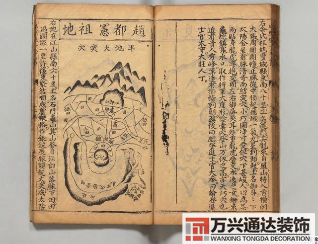 地域風(fēng)水地域風(fēng)水美女