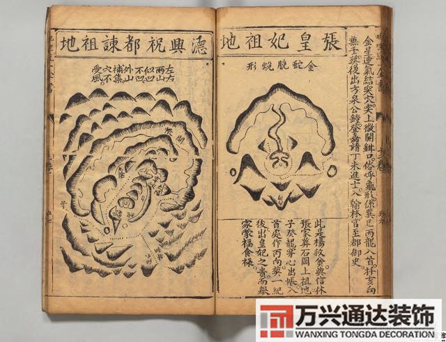 地域風(fēng)水地域風(fēng)水美女