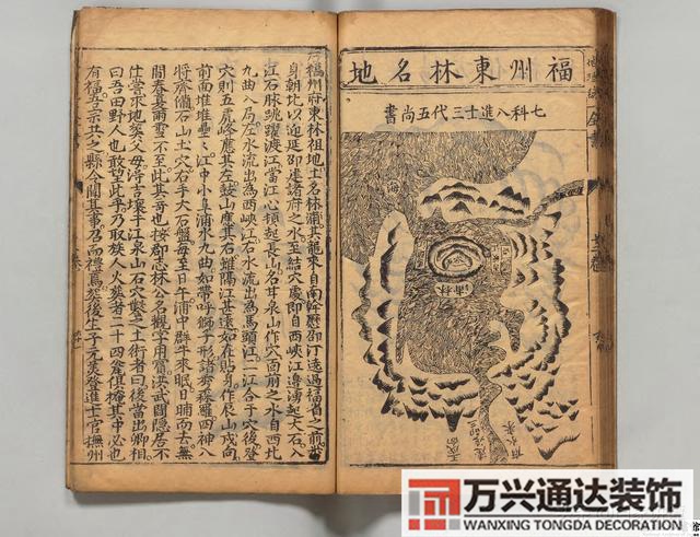 地域風(fēng)水地域風(fēng)水美女