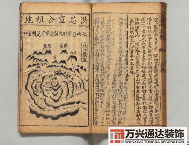 地域風(fēng)水地域風(fēng)水美女