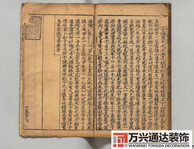 地域風(fēng)水地域風(fēng)水美女