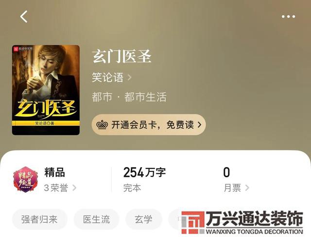 風水書大全風水水法書籍大全